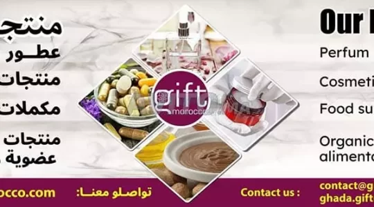argan oil morocco gift cosmetic natural