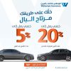 wataniya assurance saudi arabia
