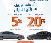 wataniya assurance saudi arabia