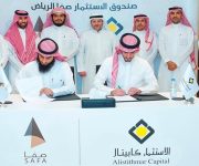 ICAP-Alisithmar Capital