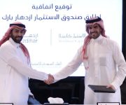 Integrating Expertise The Saudi Investment Bank Saudi Brokerage Company and iCap Asset Management Services 1