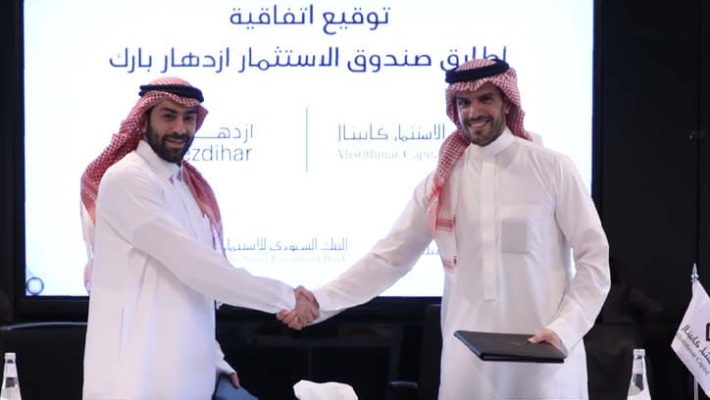 Integrating Expertise The Saudi Investment Bank Saudi Brokerage Company and iCap Asset Management Services 1