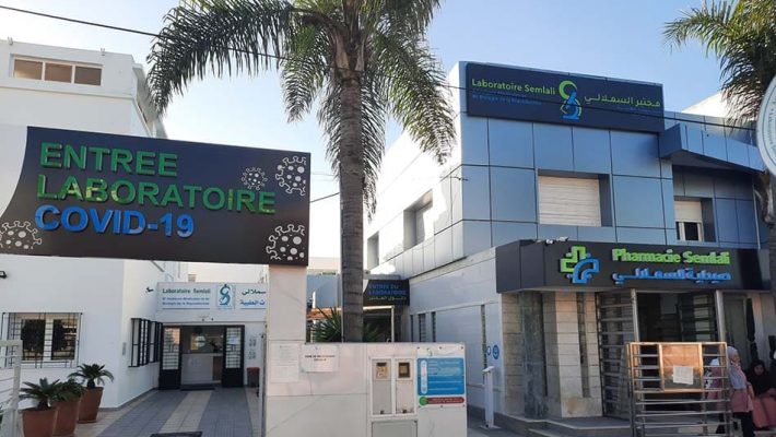 Laboratoire Semlali d’Analyses Médicales et de la Reproduction