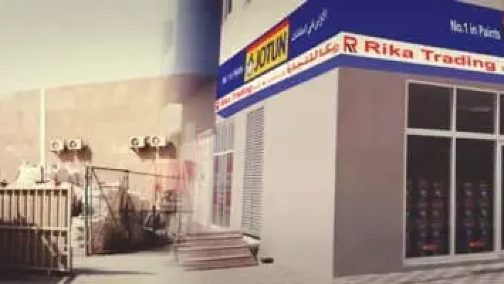 RIKA TRADING LLC annuaire des entreprises et professionnels