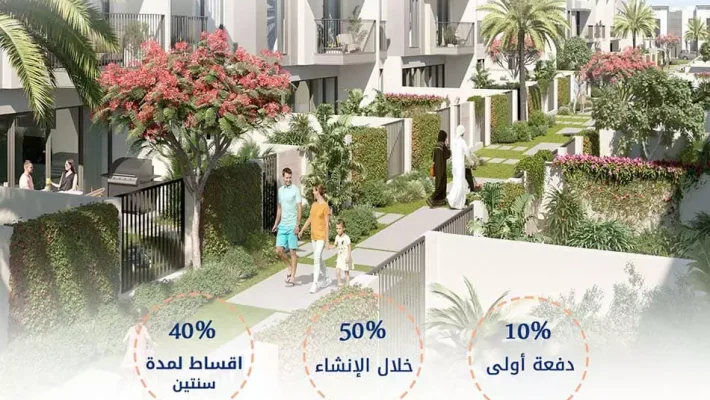 Realty Bridges real estate immobilier dubai UAE annuaire des entreprises et professionnels maroc