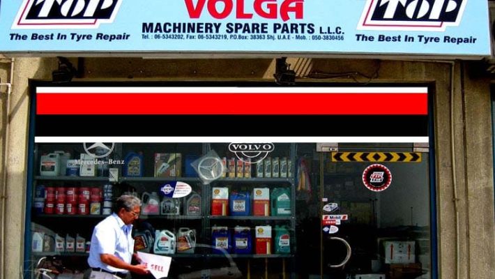 Volga Machinery Spare Parts LLC