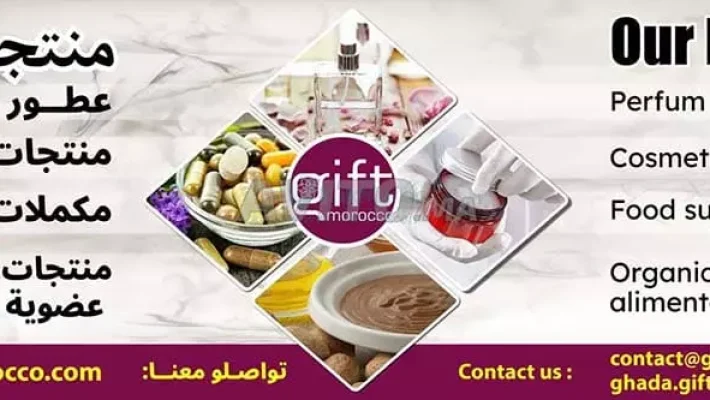 argan oil morocco gift cosmetic natural