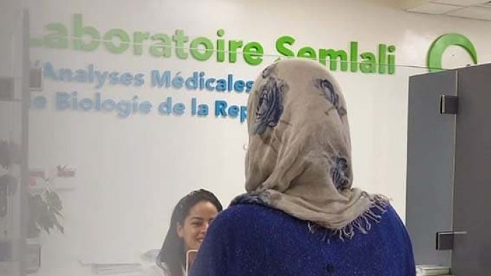 cryoconservation-laboratoire-semlali-el-jadida